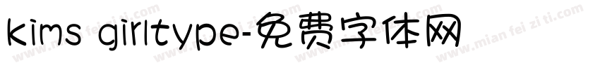 kims girltype字体转换